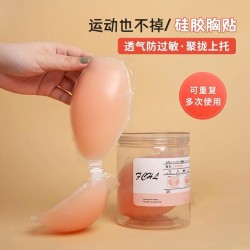 两对装硅胶防凸聚拢胸贴